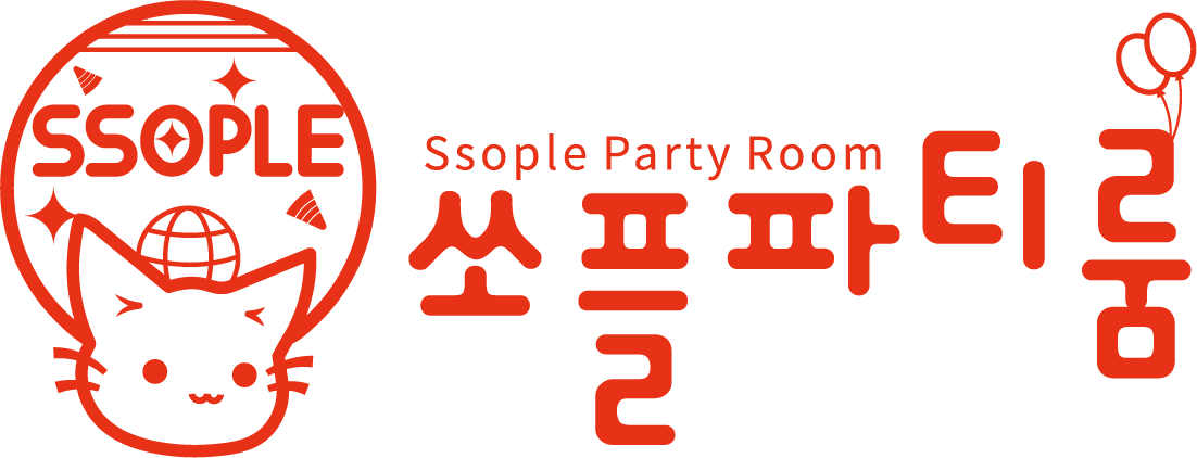 쏘플파티룸 SSOPLE Party Room